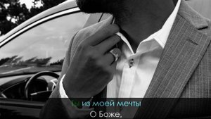 караоке Натали О Боже какой мужщина