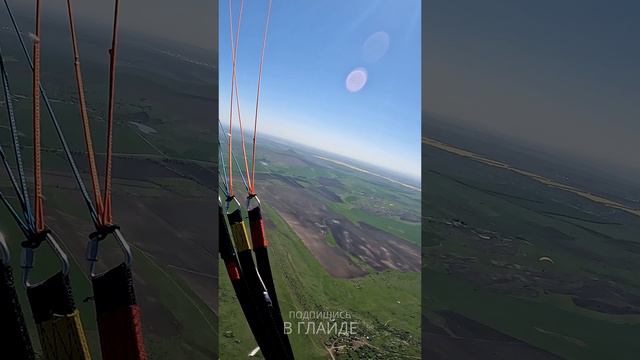 На параплане центруем восходящий термический поток Юца. Набираем высоту) Красивый вид Пятигорска смотреть онлайн