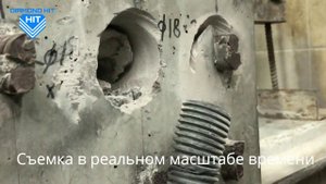 Демонтаж шпилек крепления опалубки в бетоне