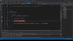 ОПЕРАТОР ПРИСВАИВАНИЯ ОБЪЕДИНЕНИЯ  СО ЗНАЧЕНИЕМ NULL в C# 8  _ C# ОТ НОВИЧКА К ПРОФЕССИОНАЛУ _ # 41