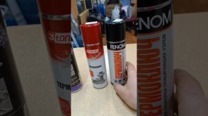 Про заморозку ? Приобретены Термоключи  чуть не то что надо?