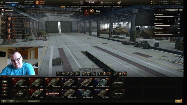 Проводы ЖАКА! Если в рандоме такая попа, то жизнь удалась! [ 18 + ] [ World of Tanks ] смотреть онлайн