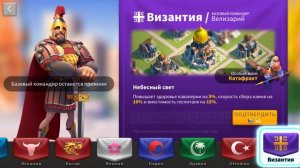 Rise of Kingdoms: С чего начать?
