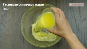 Если у вас есть йогурт, приготовьте этот потрясающий пирог с нежной начинкой