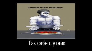 В главных ролях: Madness Combat.