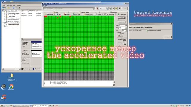Жесткий диск не читается как достать фото смотреть онлайн