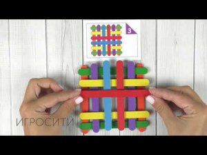 Игра "Сложи палочки"