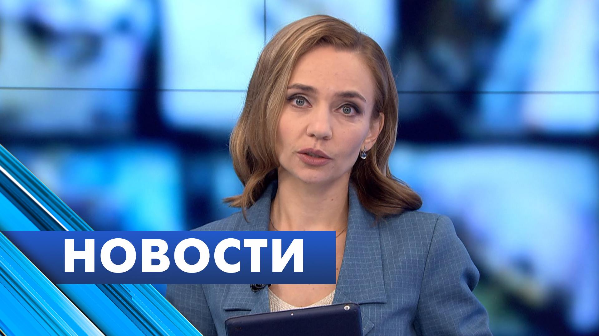 Главные новости Петербурга / 4 сентября