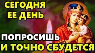 ПОВТОРИ 1  РАЗ СЕГОДНЯ ЭТА МОЛИТВА ПО НАСТОЯЩЕМУ СИЛЬНА! Молитва Богородице! Православие