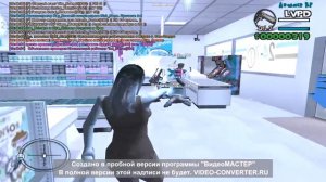 Зачистка ЖДЛС