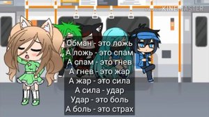 Стих Любовь это книга а книга Роман Гача лайф