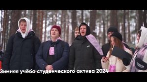 Учебный год 2023/2024