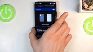 Реверсивная зарядка на Samsung Galaxy S21 Ultra Как заряжать устройства с помощью Samsung S21 Ultra