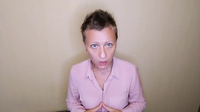 Очищение от страхов, вины, стыда - срезание негативных программ Лосева С.И.