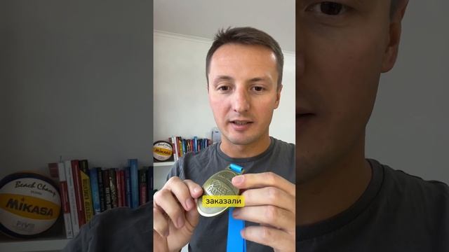 Медали на турнир с призовым фондом смотреть онлайн