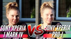 ЛУЧШАЯ КАМЕРА ДЛЯ ПРОФИ SONY XPERIA 1 MARK IV vs SONY XPERIA PRO-I