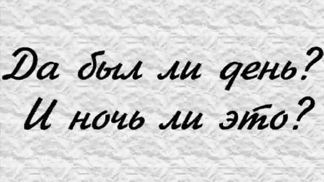 София Парнок. Стихи и Фотографии