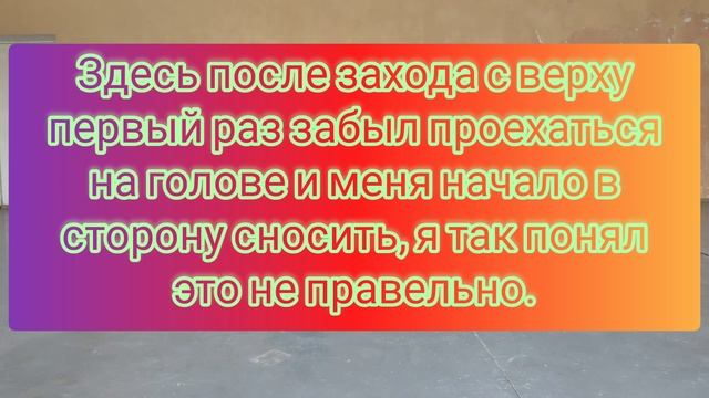 Брейк данс практика.Трек, пока так получается, за две недели тренировок. смотреть онлайн