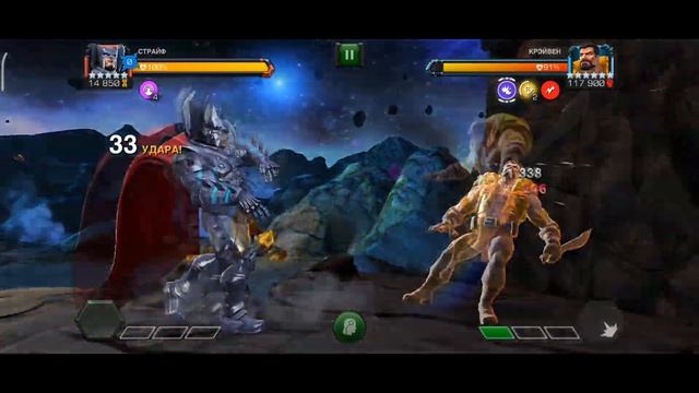 Вовремя! КРЕЙВЕН из ББ  за СТРАЙФА 565 без бустов  Ещё бы в четверг выложил... Крейвен