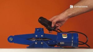 Обзор электрического домкрата KRAFT KT 850001 | Ситилинк