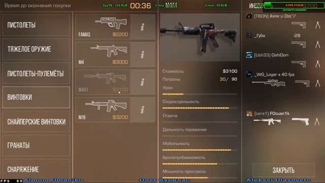 !!! STREAM/STANDOFF 2 Обнова 0.16.0 Путь до мастера. смотреть онлайн