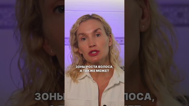 Опасность дешевой эпиляции за 3000₽ смотреть онлайн