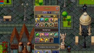 ОХОТНИК ИЛИ РЕЙНДЖЕР? - КТО ЛУЧШЕ - Warspear Online - (Ft.AnPaGlloN Produktion)