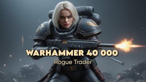 Warhammer 40,000: Rogue Trader - 40 БОЙНЯ НА ДРАГОНУС!