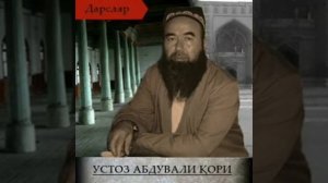 Шейх абдували кори шахидлар хакида