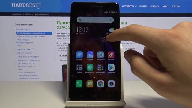Как снимать экран Xiaomi Redmi Note 4 — Запись видео с экрана