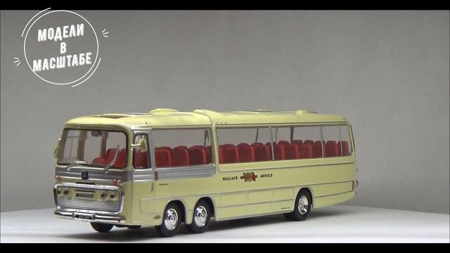 Bedford VAL Atlas