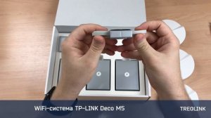 Мини-обзор: TP-LINK Deco M5 3-pack
