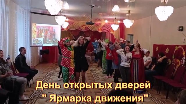 Фестиваль Образование.Семья. Здоровье. смотреть онлайн