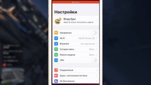 Как Отключить Автоматический Режим Чтения в Браузере Safari