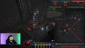 Diablo 4 все классы и билды. | Выбираем самый лучший класс в Диабло 4 обзор