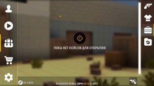 открытее хрупких кейсов блокпост мобайл выбил нож