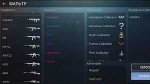 √Инвентарь на 5000 ГОЛДЫ В Standoff 2