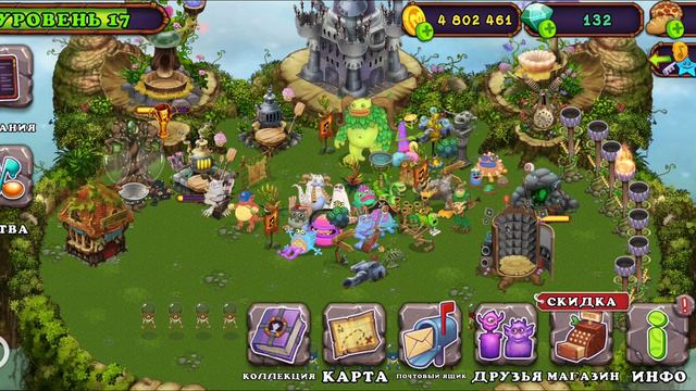 Как вывести Гу-Джуба! Вывел Гу-Джуба в My Singing Monsters!!!!!!! смотреть онлайн