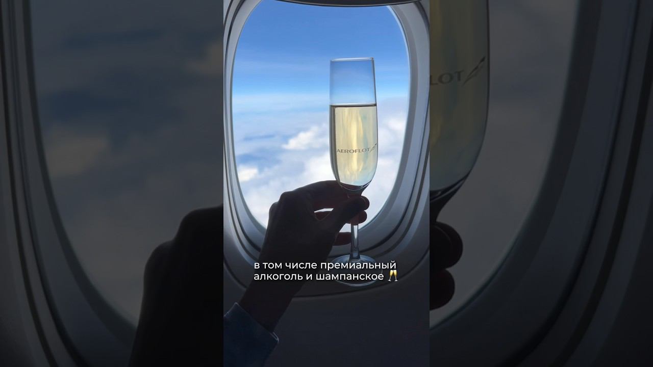 Зачем лететь бизнес-классом на Мальдивы? Подробнее в инст @me_maldives ✈️ #турынамальдивы #мальдивы