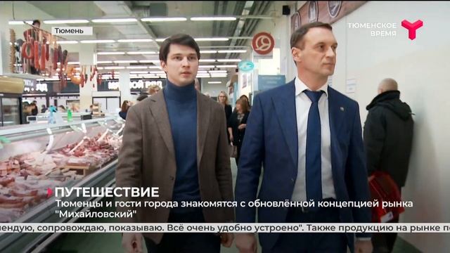 Рынок "Михайловский" отпраздновал своё десятилетие.