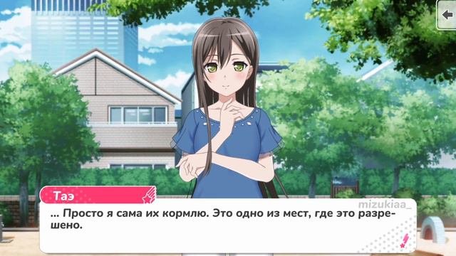 Естественная Красота [RUS SUB]