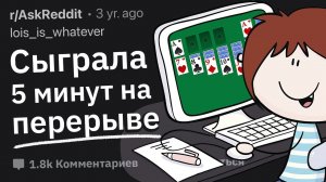 По Какой Самой Тупой Причине Вас Увольняли с Работы?