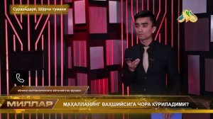 ❗️МАҲАЛЛАНИНГ ВАҲШИЙСИГА ЧОРА КЎРИЛАДИМИ?❗️