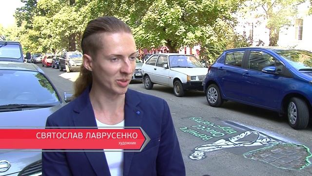 Вернуть брусчатку