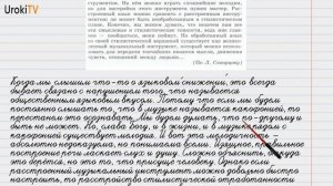 Упражнение №12 — Гдз по русскому языку 6 класс (Ладыженская) 2019 часть 1