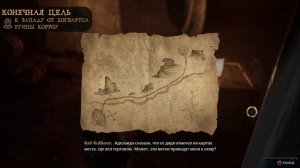 СКАЗКА О РОУЛАНДЕ ДУБСЕ  | Как пройти квест | Гайд на русском | Hogwarts Legacy | Хогвартс Наследие