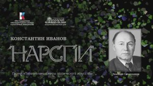 Воспоминания художника Николая Овчинникова