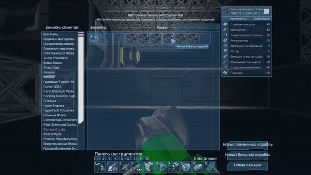 Space Engineers LetsPlay Выживание ч.7 Наниты смотреть онлайн