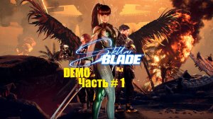 Stellar Blade; Demo. Прохождение игрового процесса Часть 1.  #ps5 #пк #gaming #demon #stellarblade