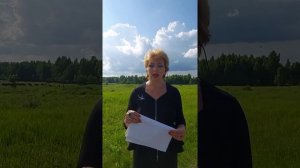 К какой зоне относится ваш земельный участок? Ответ здесь!